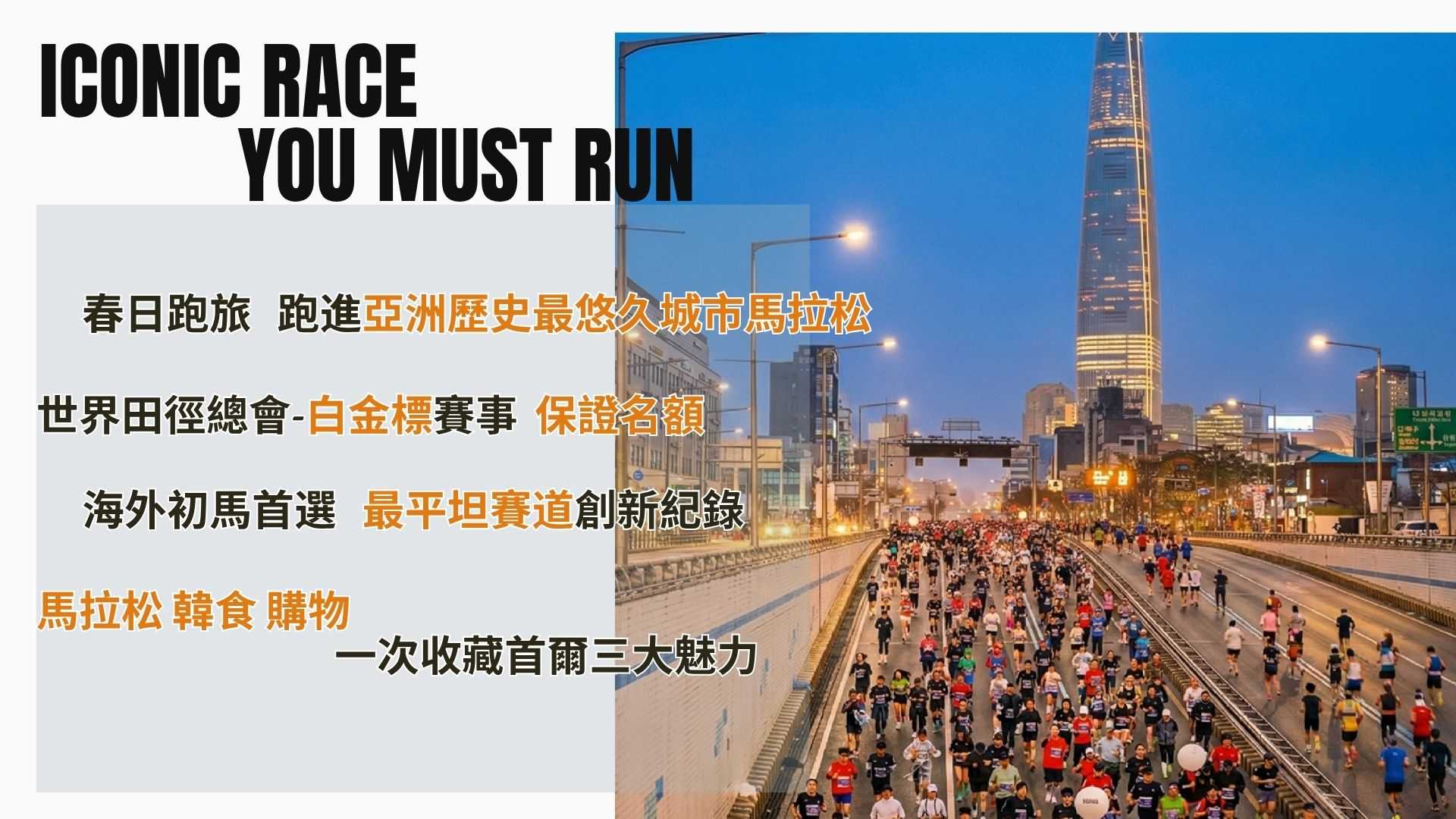 行程特色圖片