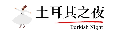 行程特色圖片