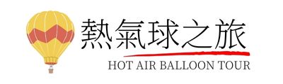 行程特色圖片