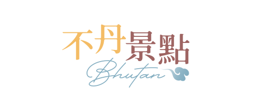 行程特色圖片