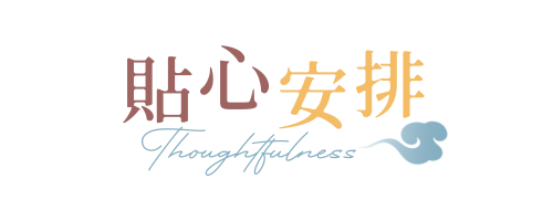 行程特色圖片