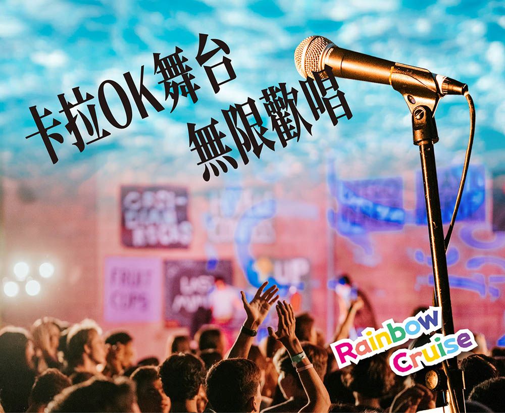 行程特色圖片