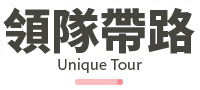 行程特色圖片