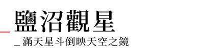 行程特色圖片