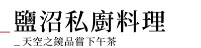 行程特色圖片