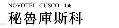 行程特色圖片