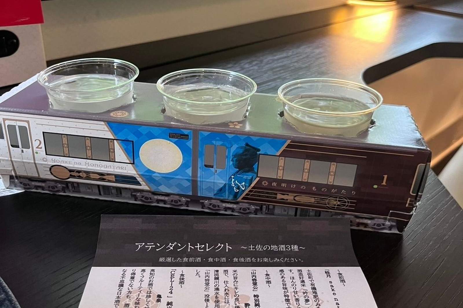 行程特色圖片