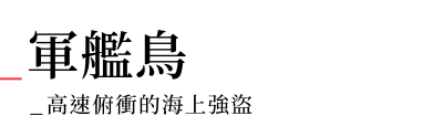 行程特色圖片