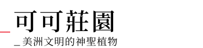 行程特色圖片