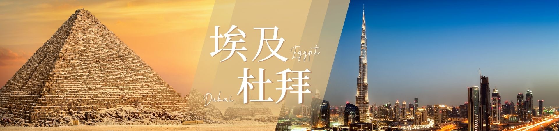 行程特色圖片