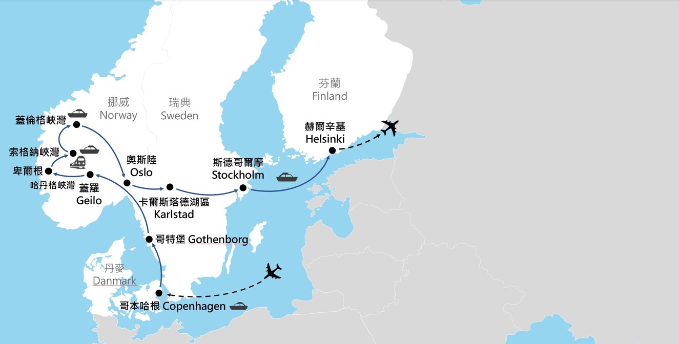 北歐旅遊, 丹麥, 挪威, 瑞典, 芬蘭, 北歐峽灣, 團體旅遊, 行程地圖