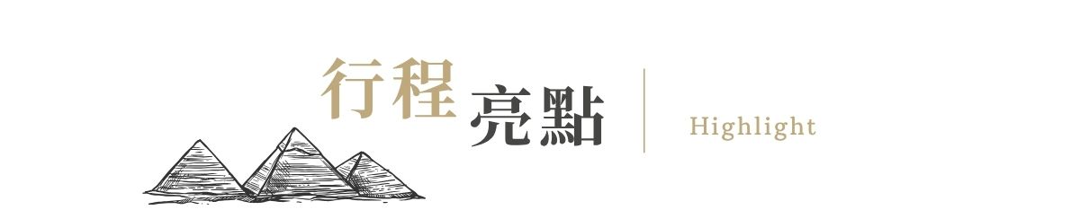 UNESCO
