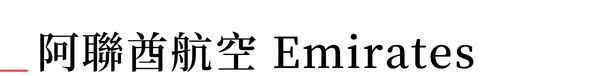 EK