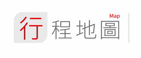 行程特色圖片