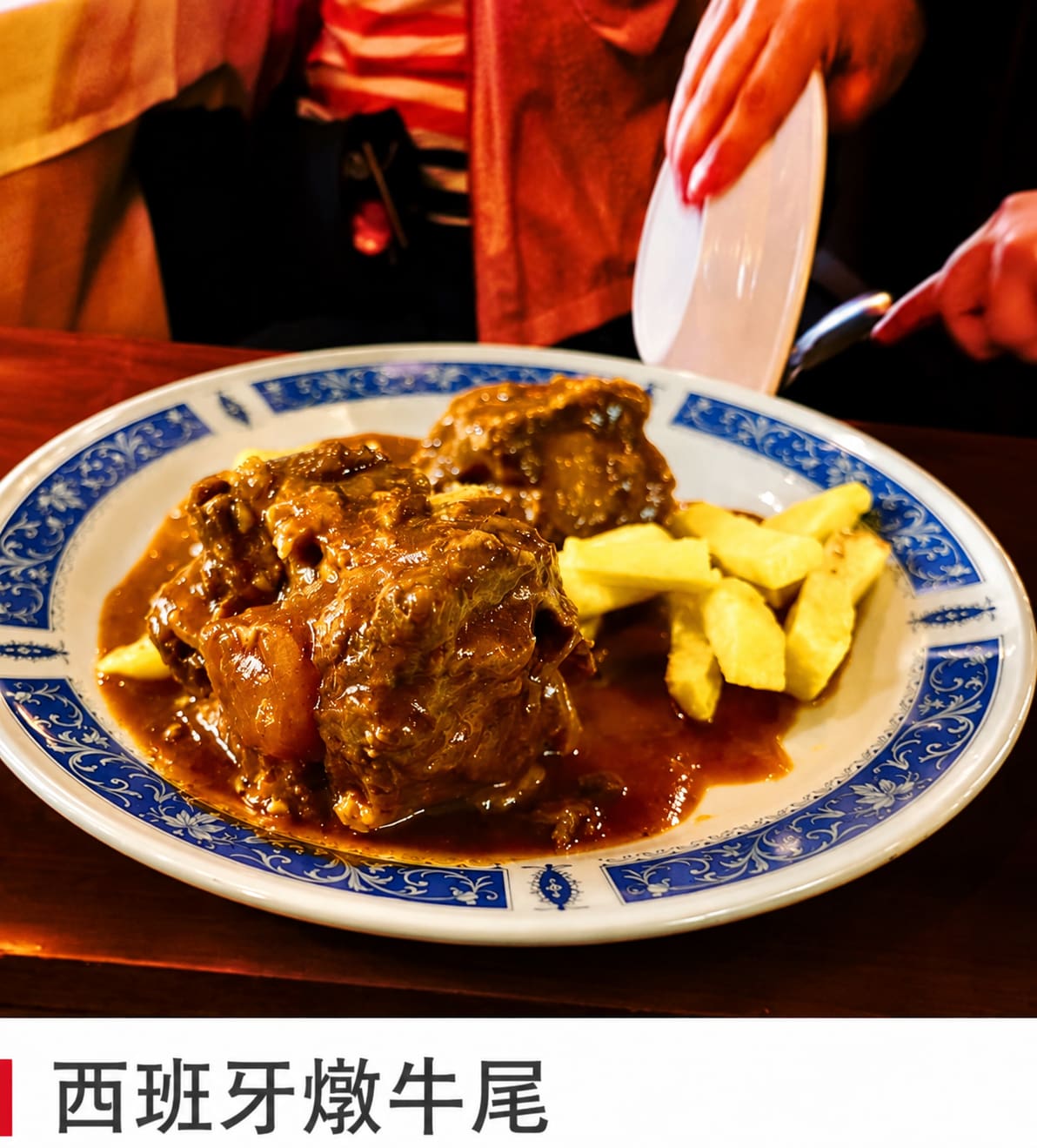 行程特色圖片