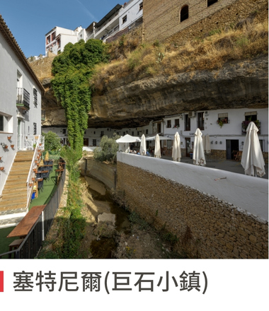 行程特色圖片