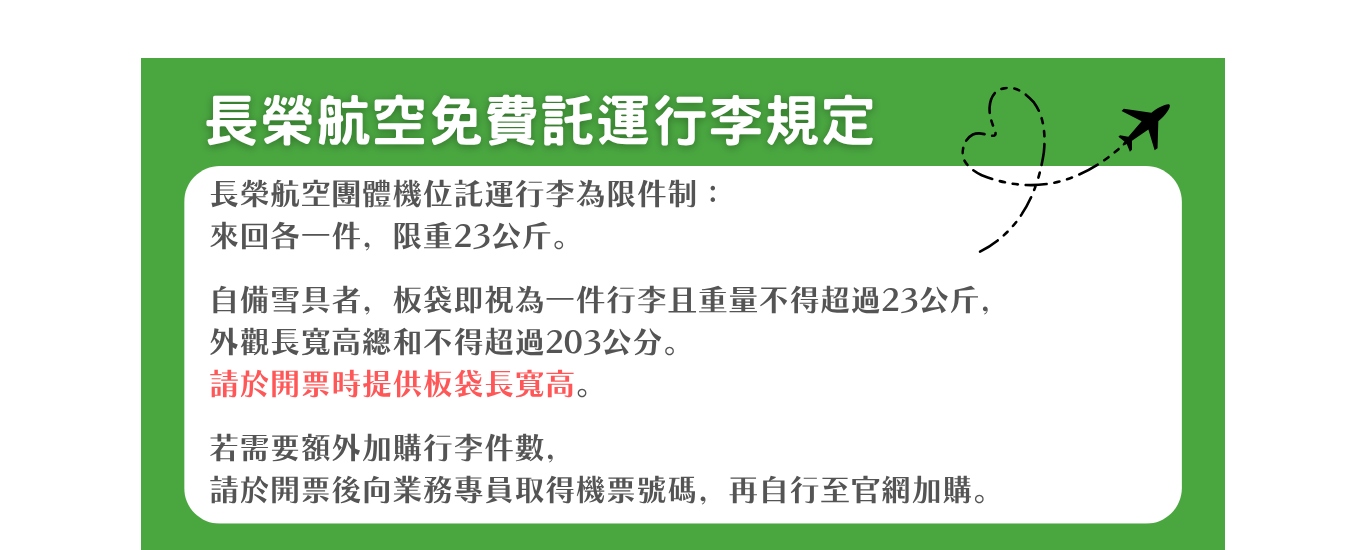 行程特色圖片