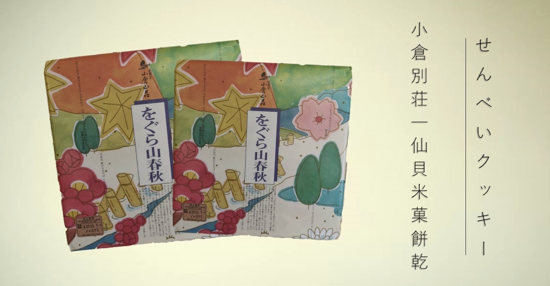 行程特色圖片