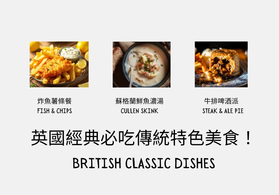 行程特色圖片