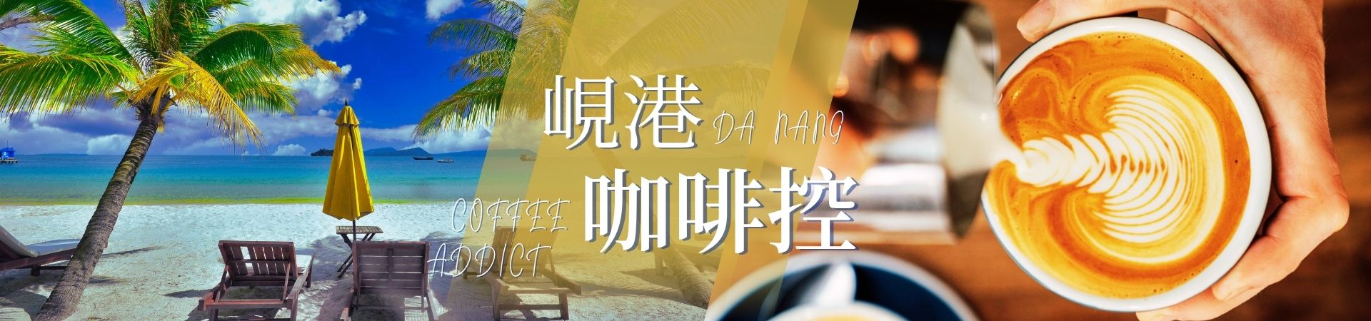 行程特色圖片