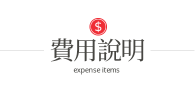 峇里島旅遊行程設計理念