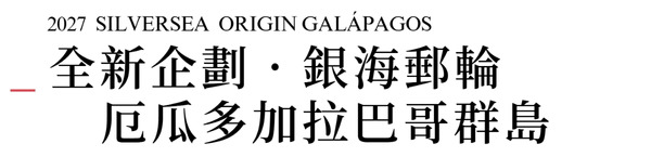 行程特色圖片