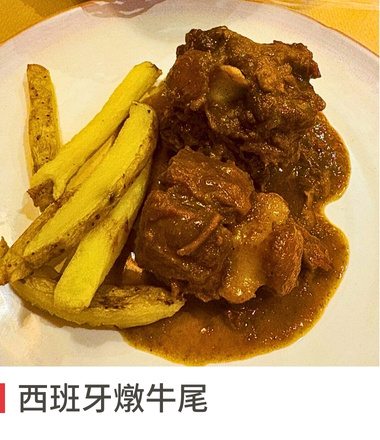 行程特色圖片