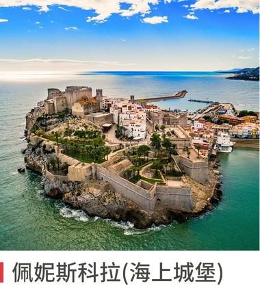 行程特色圖片