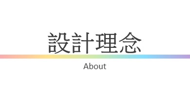 行程特色圖片