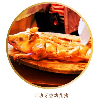 行程特色圖片