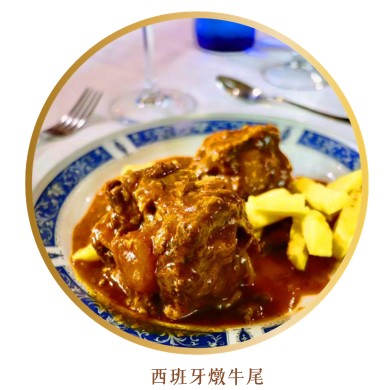 行程特色圖片