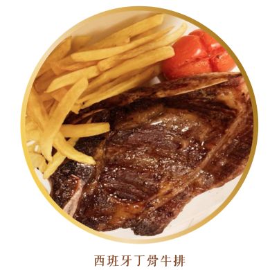 行程特色圖片