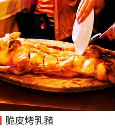 行程特色圖片