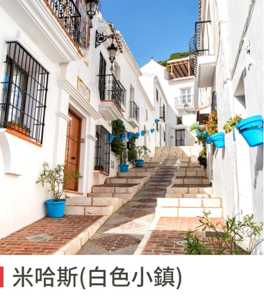 行程特色圖片