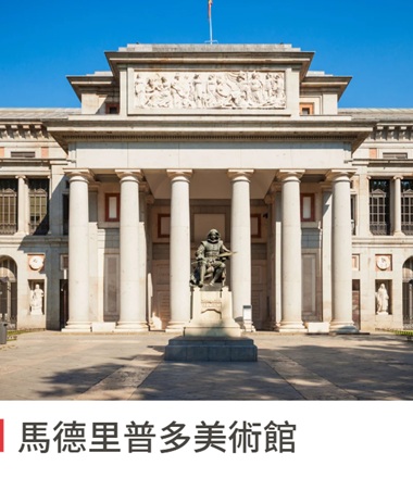 行程特色圖片