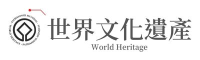 行程特色圖片