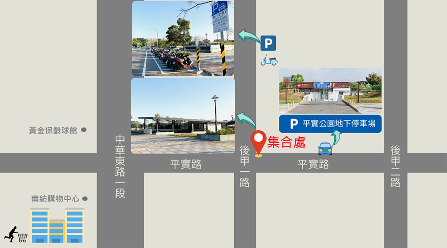 朝馬轉運站上車地圖