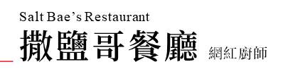 行程特色圖片