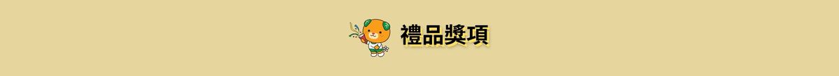 行程特色圖片