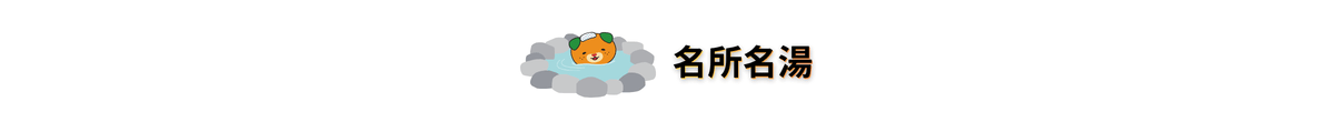 行程特色圖片