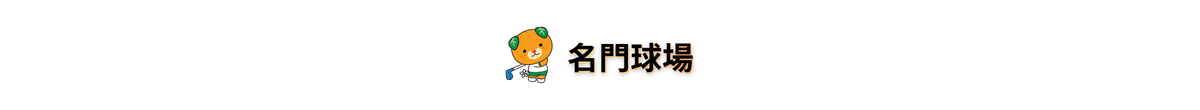 行程特色圖片