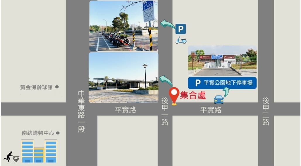 台南