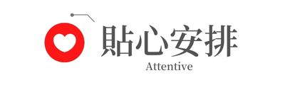 行程特色圖片