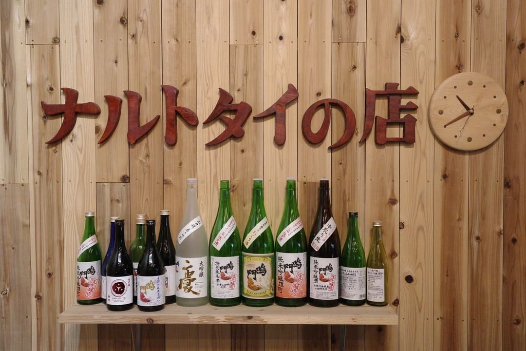 行程特色圖片
