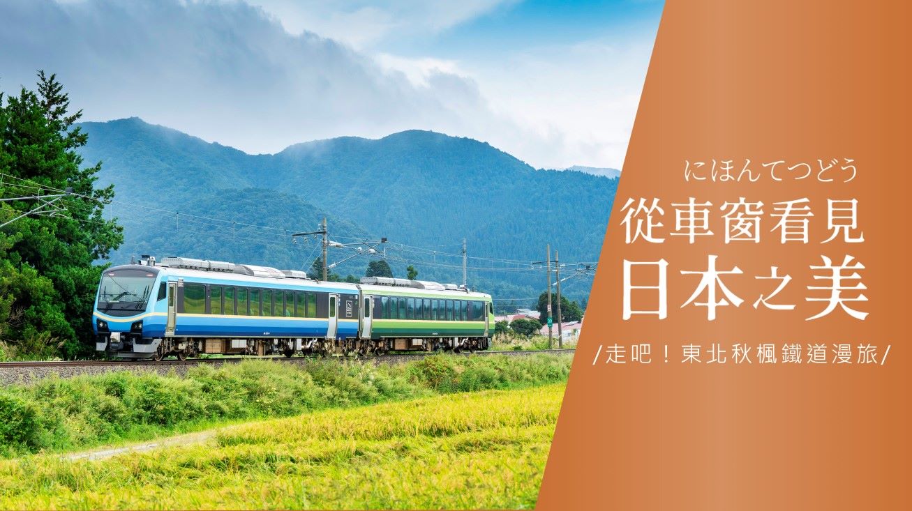 視覺Banner