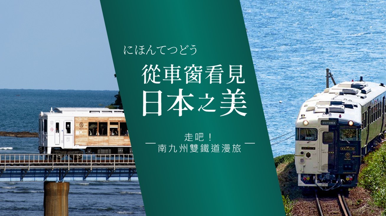 行程特色圖片