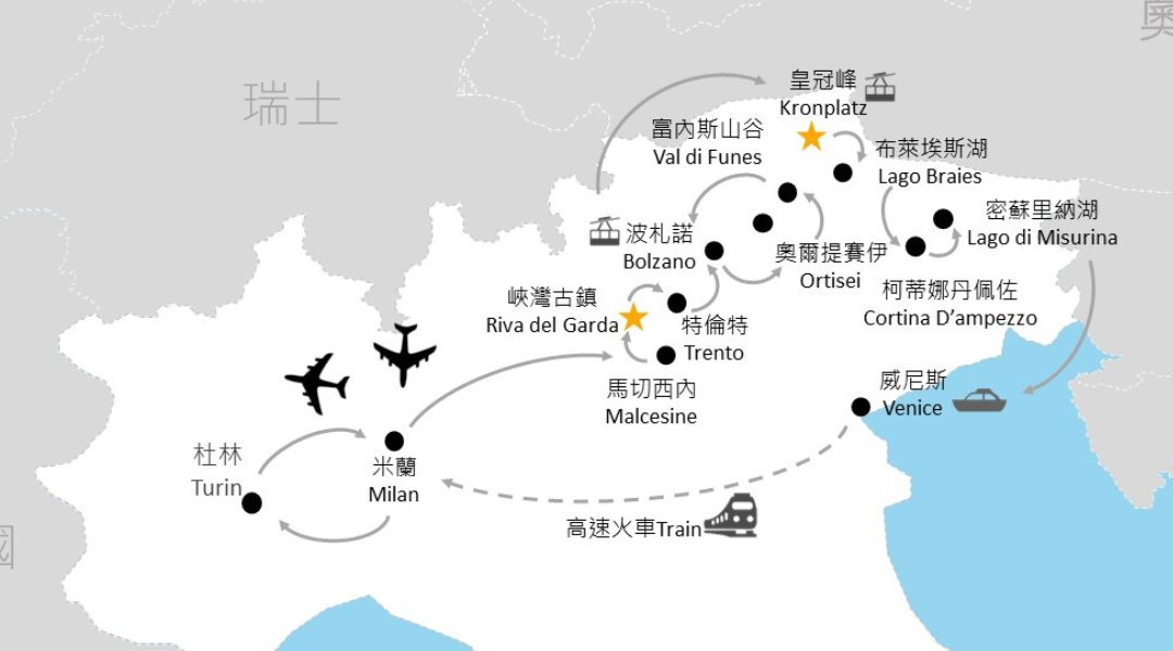 行程特色圖片