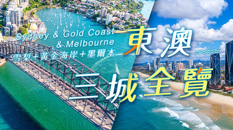 主視覺