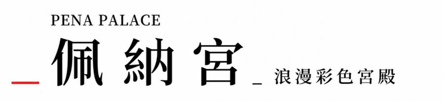 行程特色圖片