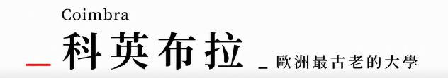 行程特色圖片